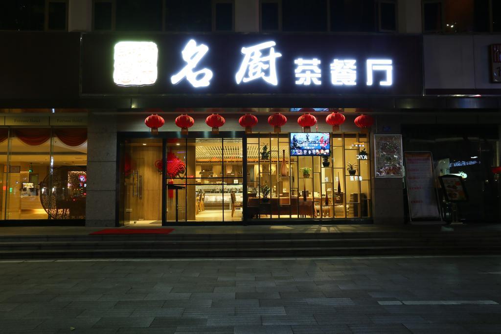 Shenzhen Fortune Hotel Dış mekan fotoğraf