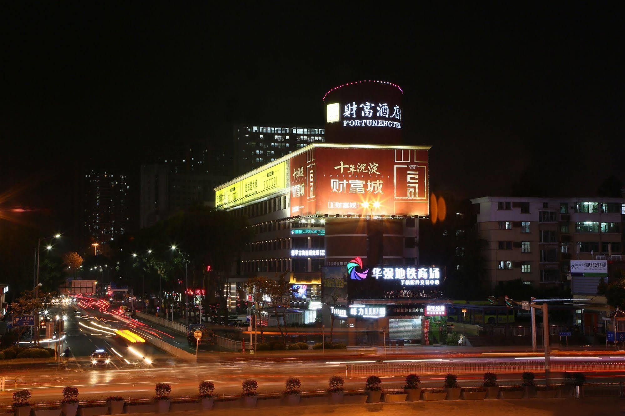 Shenzhen Fortune Hotel Dış mekan fotoğraf